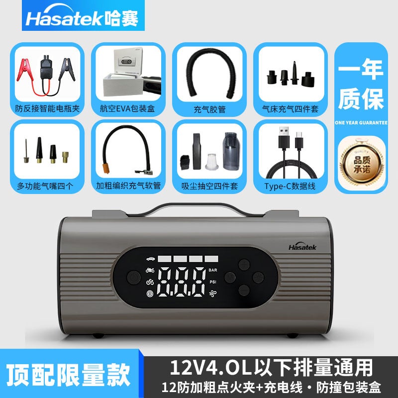 Car Emergency Jump Starter, Car Air Pump, Vacuum Cleaner, All-In-One Machine, Battery Power Bank, Portable Ignition Device - Image 1